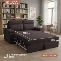 Диван Elva Элой (Lounge 35) - Превью изображения №4 — Интернет-магазин ПроЗаказ