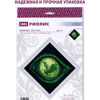 Набор для вышивания Риолис Глаз Дракона 2162 - Превью изображения №3 — Интернет-магазин ПроЗаказ