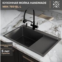 Кухонная мойка РМС MRK-7851BL-L (с дозатором) - Превью изображения №4 — Интернет-магазин ПроЗаказ
