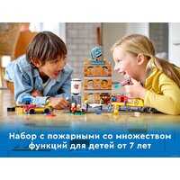 Конструктор LEGO City 60321 Пожарная команда - Превью изображения №19 — Интернет-магазин ПроЗаказ