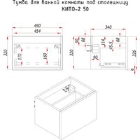  ЗОВ Тумба под умывальник Кито 50 K50LW0MRMC-LDSPWС0 (белый/тростник) - Превью изображения №7 — Интернет-магазин ПроЗаказ