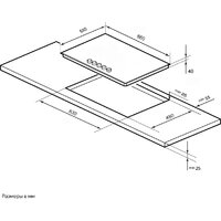 Варочная панель LEX GVG 954 BBL - Превью изображения №4 — Интернет-магазин ПроЗаказ
