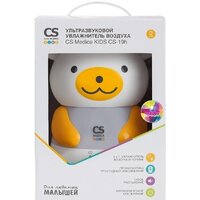 Увлажнитель воздуха CS Medica Kids CS-19h - Превью изображения №15 — Интернет-магазин ПроЗаказ
