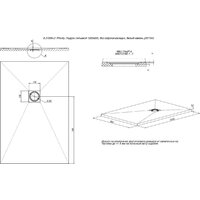 Душевой поддон Allen Brau Priority 120x80 8.31006-AM - Превью изображения №4 — Интернет-магазин ПроЗаказ