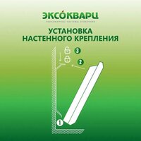 Конвектор Эксокварц KXE-2000 - Превью изображения №6 — Интернет-магазин ПроЗаказ