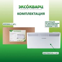 Конвектор Эксокварц KXE-2000 - Превью изображения №7 — Интернет-магазин ПроЗаказ