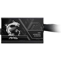 Блок питания MSI MAG A750BN PCIE5 II - Превью изображения №2 — Интернет-магазин ПроЗаказ