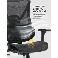 Офисное кресло myroo Office Wizard HS-3853H-1-B (black) - Превью изображения №18 — Интернет-магазин ПроЗаказ