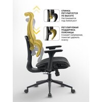 Офисное кресло myroo Office Wizard HS-3853H-1-B (black) - Превью изображения №13 — Интернет-магазин ПроЗаказ