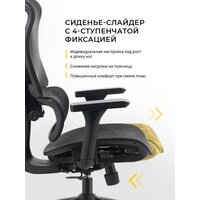 Офисное кресло myroo Office Wizard HS-3853H-1-B (black) - Превью изображения №14 — Интернет-магазин ПроЗаказ