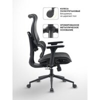 Офисное кресло myroo Office Wizard HS-3853H-1-B (black) - Превью изображения №17 — Интернет-магазин ПроЗаказ