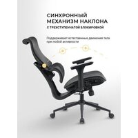 Офисное кресло myroo Office Wizard HS-3853H-1-B (black) - Превью изображения №16 — Интернет-магазин ПроЗаказ