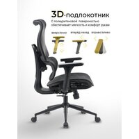 Офисное кресло myroo Office Wizard HS-3853H-1-B (black) - Превью изображения №15 — Интернет-магазин ПроЗаказ