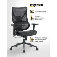 Офисное кресло myroo Office Wizard HS-3853H-1-B (black) - Превью изображения №11 — Интернет-магазин ПроЗаказ