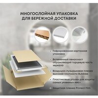  Roxen Зеркало Brimen 510195-70 70х70 - Превью изображения №8 — Интернет-магазин ПроЗаказ