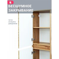  Doratiz Шкаф-пенал для ванной Сицилия 40 2712.312 (дуб вотан, подвесной) - Превью изображения №5 — Интернет-магазин ПроЗаказ
