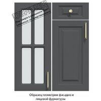 Готовая кухня Интерлиния Мила Шато 1.4Б (белый/луна/серый каспий) - Превью изображения №6 — Интернет-магазин ПроЗаказ