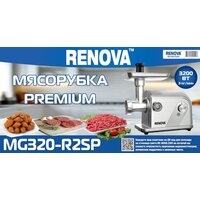 Мясорубка Renova MG320-R2SP - Превью изображения №3 — Интернет-магазин ПроЗаказ