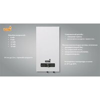 Отопительный котел GTM Classic E600-6 - Превью изображения №8 — Интернет-магазин ПроЗаказ