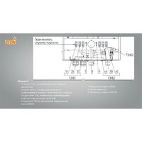 Отопительный котел GTM Classic E600-6 - Превью изображения №10 — Интернет-магазин ПроЗаказ