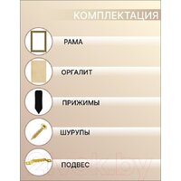 Фоторамка Декарт 50x70 8Л3598 (золото) - Превью изображения №3 — Интернет-магазин ПроЗаказ