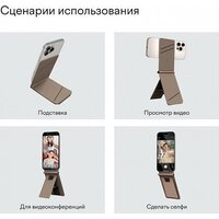 Кредитница Magssory Tripod Latte ACL002l - Превью изображения №5 — Интернет-магазин ПроЗаказ