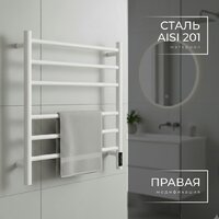 Полотенцесушитель Wellerein LD0110 (50x60, белый) - Превью изображения №3 — Интернет-магазин ПроЗаказ