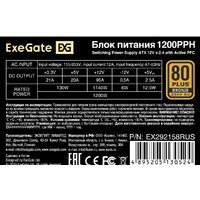 Блок питания ExeGate 1200PPH 80 Plus Bronze EX292158RUS - Превью изображения №3 — Интернет-магазин ПроЗаказ