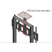 Полка для стойки PL FS-800/2.B - Превью изображения №3 — Интернет-магазин ПроЗаказ
