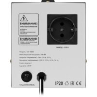 Стабилизатор напряжения Defender ASF 500D - Превью изображения №5 — Интернет-магазин ПроЗаказ