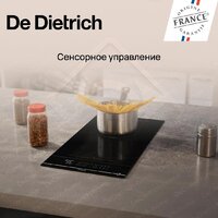 Варочная панель De Dietrich DPI4230HT - Превью изображения №7 — Интернет-магазин ПроЗаказ