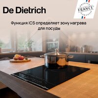 Варочная панель De Dietrich DPI4230HT - Превью изображения №8 — Интернет-магазин ПроЗаказ