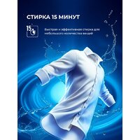 Стирально-сушильная машина LEX LWM 10612 WHID Magna - Превью изображения №12 — Интернет-магазин ПроЗаказ