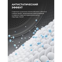 Стирально-сушильная машина LEX LWM 10612 WHID Magna - Превью изображения №13 — Интернет-магазин ПроЗаказ