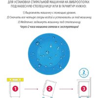 Антивибрационная подставка WiMax Slim AVS-SLIM2-U - Превью изображения №6 — Интернет-магазин ПроЗаказ