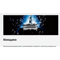 Электробритва Panasonic ES-RT37 - Превью изображения №7 — Интернет-магазин ПроЗаказ
