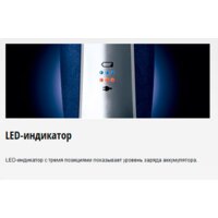 Электробритва Panasonic ES-RT37 - Превью изображения №6 — Интернет-магазин ПроЗаказ