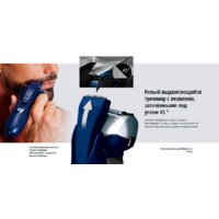 Электробритва Panasonic ES-RT37 - Превью изображения №2 — Интернет-магазин ПроЗаказ