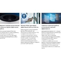 Фильтр увлажняющий Philips FY4440/30 - Превью изображения №5 — Интернет-магазин ПроЗаказ