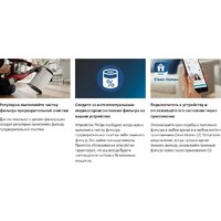 Фильтр увлажняющий Philips FY4440/30 - Превью изображения №3 — Интернет-магазин ПроЗаказ