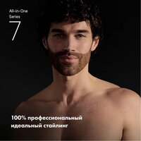 Триммер для бороды и усов Braun AIO7540 - Превью изображения №2 — Интернет-магазин ПроЗаказ