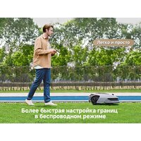 Газонокосилка-робот Dreame A1 Pro 800 - Превью изображения №4 — Интернет-магазин ПроЗаказ
