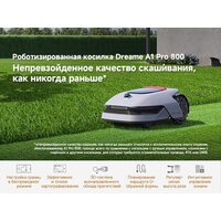 Газонокосилка-робот Dreame A1 Pro 800 - Превью изображения №3 — Интернет-магазин ПроЗаказ