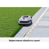 Газонокосилка-робот Dreame A1 Pro 800 - Превью изображения №18 — Интернет-магазин ПроЗаказ