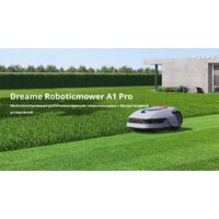 Газонокосилка-робот Dreame A1 Pro 800 - Превью изображения №14 — Интернет-магазин ПроЗаказ
