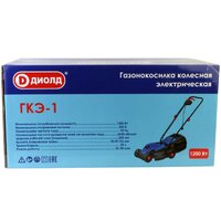 Газонокосилка ДИОЛД ГКЭ-1 10112010 - Превью изображения №13 — Интернет-магазин ПроЗаказ