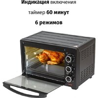 Мини-печь Supra MTS-2691 - Превью изображения №4 — Интернет-магазин ПроЗаказ