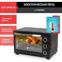 Мини-печь Supra MTS-2691 - Превью изображения №2 — Интернет-магазин ПроЗаказ