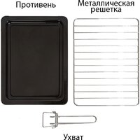 Мини-печь Supra MTS-2691 - Превью изображения №6 — Интернет-магазин ПроЗаказ