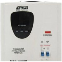 Стабилизатор напряжения Rucelf СтАР-10000 10000VA - Превью изображения №3 — Интернет-магазин ПроЗаказ